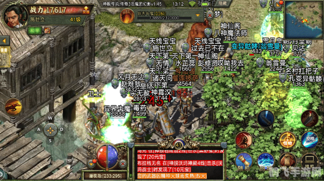 光通传奇3探秘,游戏攻略与资讯全解析