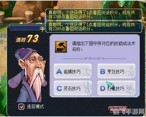追钗奇缘攻略大全,解锁你的奇缘之旅