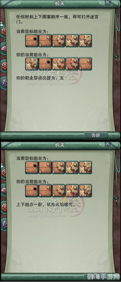 剑网3夺回圣火令,剑网3攻略，夺回圣火令，勇闯智慧之门