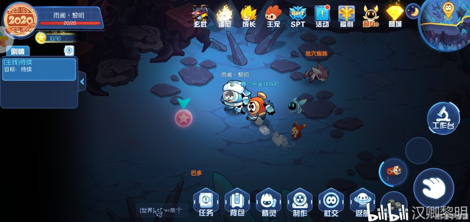 赛尔号格拉诺手游攻略,成为星际探险家的秘诀