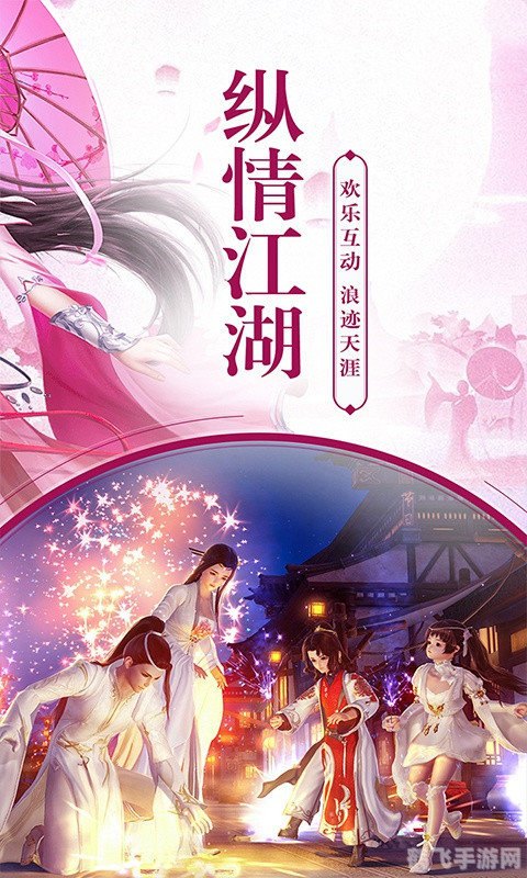 梦幻奇缘2玛琳篇全攻略，邂逅奇幻世界的浪漫之旅