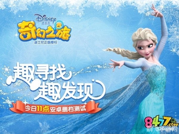 梦幻奇缘2玛琳篇全攻略，邂逅奇幻世界的浪漫之旅