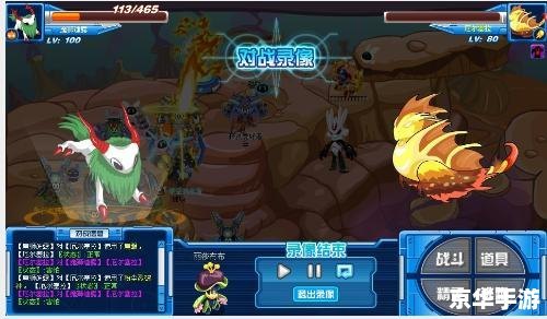 赛尔号塞拉,赛尔号塞拉手游攻略,成为星际探险家的秘诀