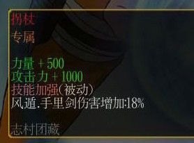 火影忍者羁绊3.1e,火影忍者羁绊3.1e全新版本攻略及资讯