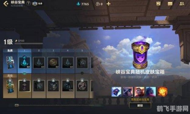 英雄联盟手游攻略,制霸战场的五大法宝