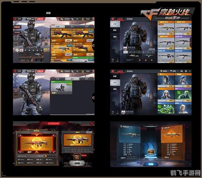 穿越火线游戏客户端全新升级,玩家体验再提升!