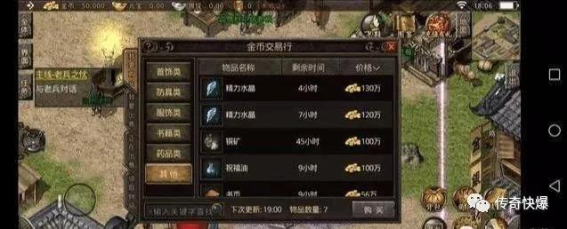 传奇百区新区手游攻略,如何在新区中迅速崛起