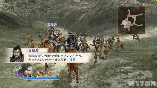 真三国无双3补丁,真三国无双3全新补丁发布,游戏体验再升级!