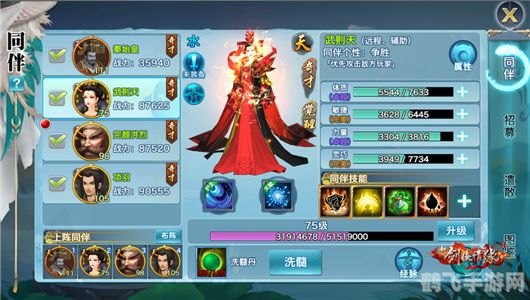 华山论剑手游攻略，登顶武林，一剑定乾坤