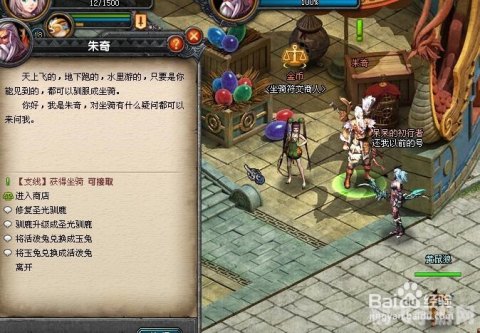 网游山海经,网游山海经深度玩法与攻略,探索神秘山海经世界