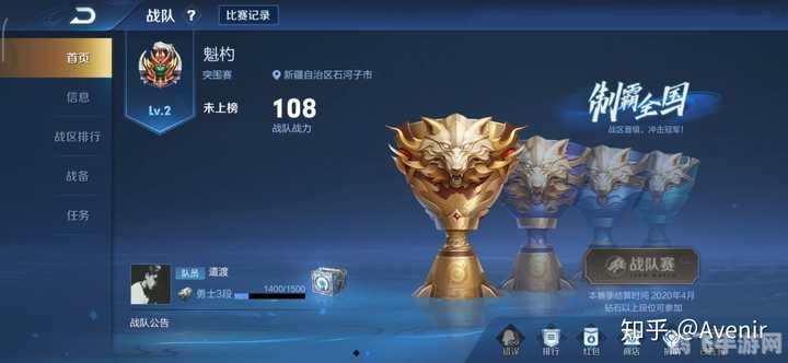 腾讯手游王者荣耀高阶攻略,制胜之道