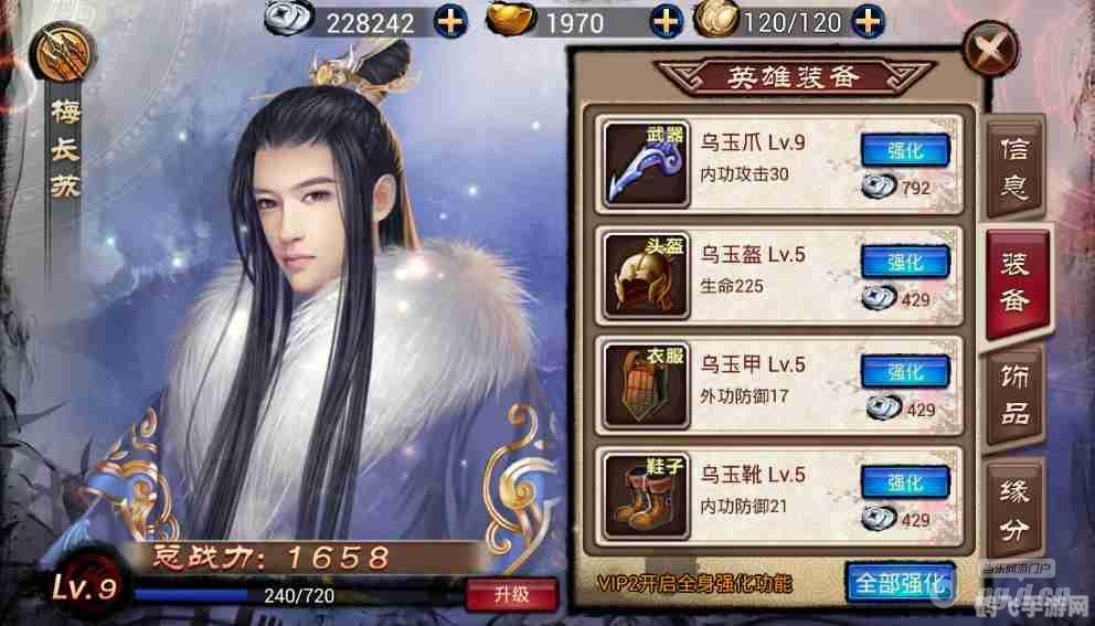 英雄联盟夏季联赛制胜攻略，手游玩法大揭秘！