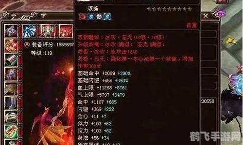 天龙八部重楼链，传世神装揭秘