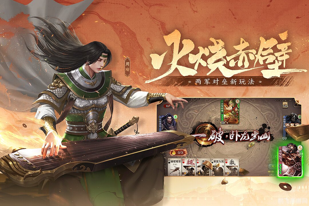 三国杀活跃度,三国杀活跃度提升攻略,成为游戏中的佼佼者