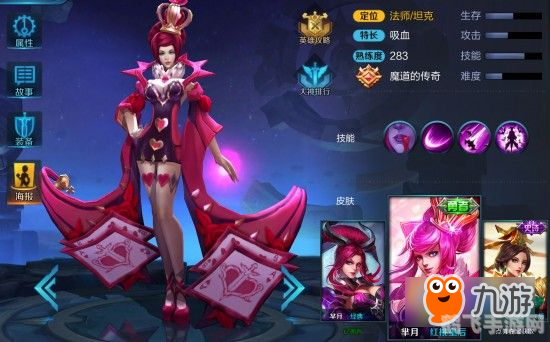 易烊千玺助阵王者荣耀,揭秘游戏攻略与心得!