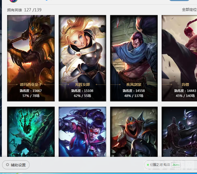 英雄联盟TOP10英雄排行及攻略