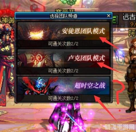 DNF85级版本上线时间揭秘,全新玩法攻略抢先看!