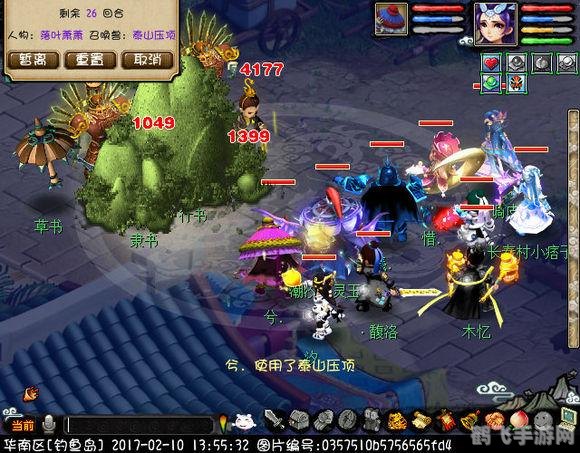 梦幻西游新bb,新宝宝特点