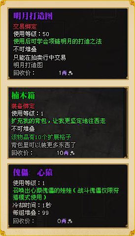 斗战神多玩论坛,技巧一,合理分配属性点