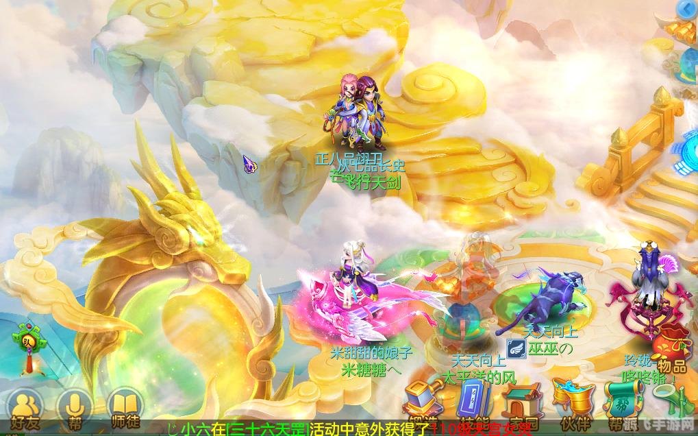 神武房屋风水,神武手游房屋风水玩法全攻略