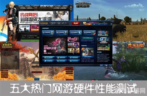 热门免费网游大推荐,畅玩不停歇!