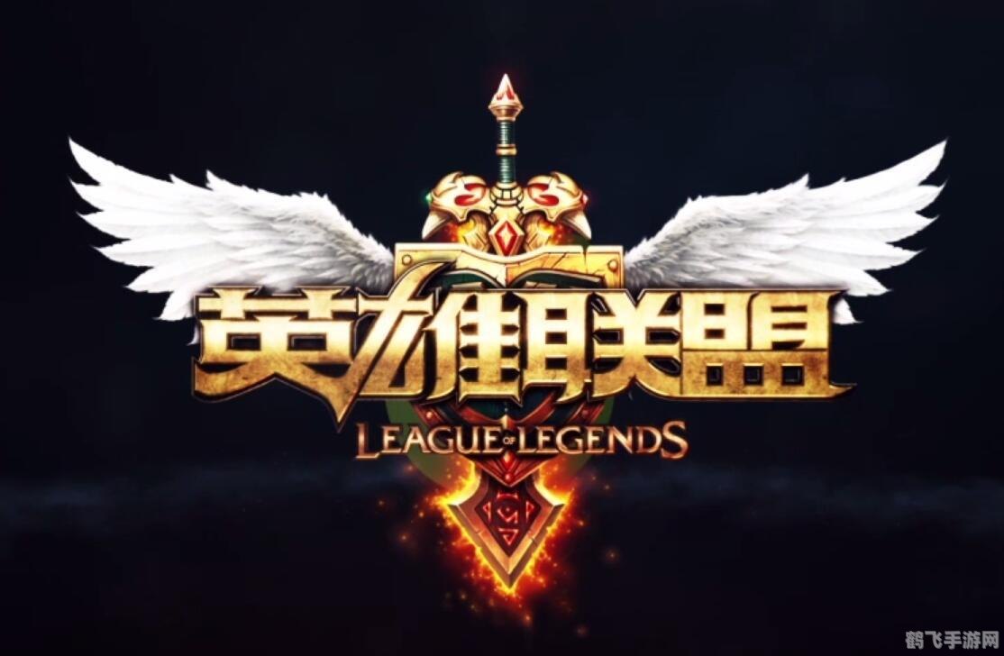 lol怎么加战队,LOL