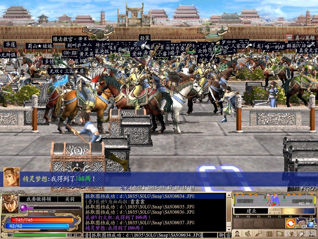 三国群英传ol,三国群英传OL游戏攻略与深度解析