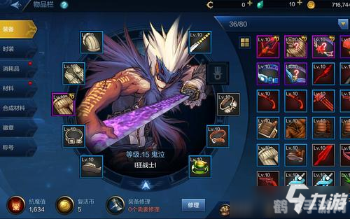 DNF手游,轻松复制顶级装备,打造无敌角色!