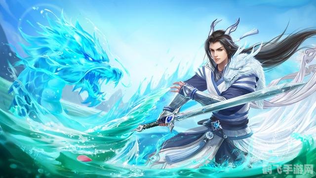 问道外传手游攻略,成为顶级推广员,轻松掌握游戏精髓