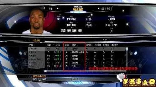 nba2k14补丁,NBA 2K14补丁