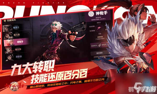 dnf免费挂,DNF手游新手攻略，零氪金成为强者