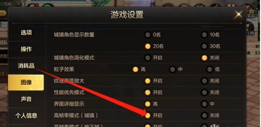 DNF手游,如何调整窗口大小及优化游戏体验