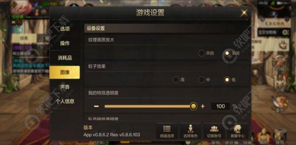 DNF手游,如何调整窗口大小及优化游戏体验