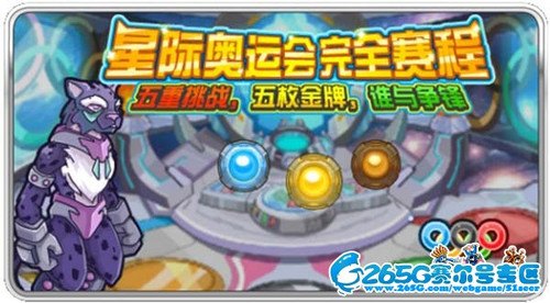 赛尔号吉尔手游攻略,掌握这些技巧,轻松成为星际探险家!