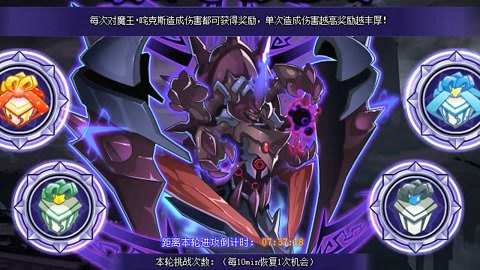 赛尔号咤克斯怎么打,赛尔号咤克斯打法攻略,挑战魔王的非电子冒险