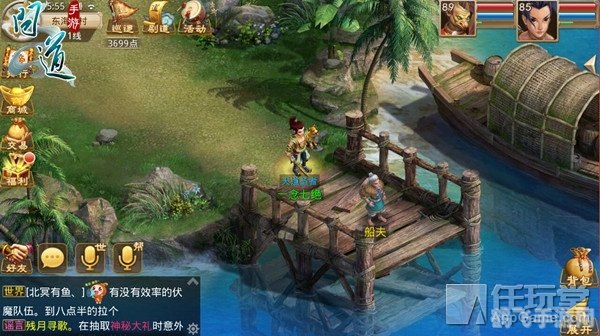 问道十绝阵,问道手游十绝阵攻略,挑战极限,破解阵法之谜!