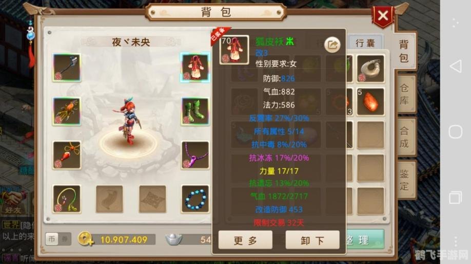 问道十绝阵,问道手游十绝阵攻略,挑战极限,破解阵法之谜!