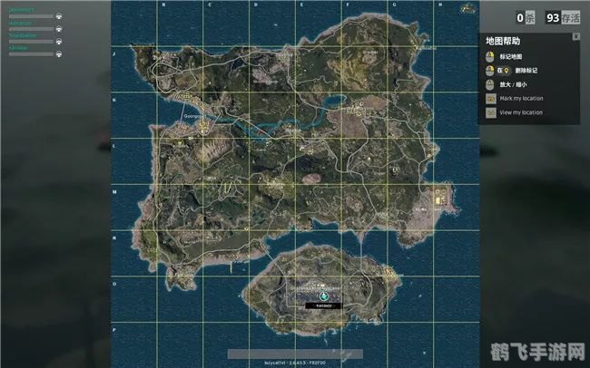 绝地求生大逃杀辅助,地图辅助