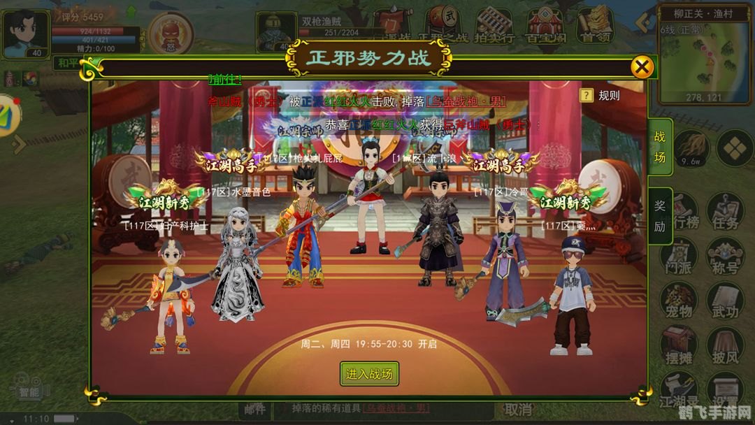 热血江湖手游自动打怪攻略,轻松升级,畅游江湖