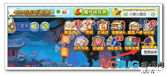 洛克王国雷神辅助,洛克王国雷神辅助,掌控雷电,征服王国!