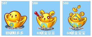 洛克王国财多多攻略,赚钱秘诀与财富积累