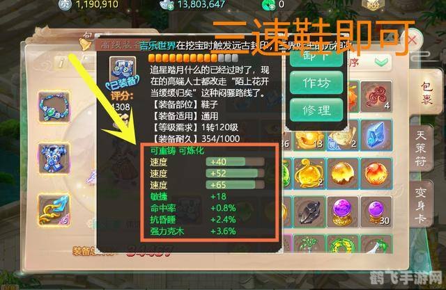 大话西游2残梦,大话西游2残梦篇,手游攻略与玩法详解