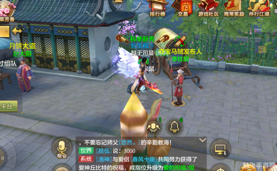 天龙八部,刷猪攻略大揭秘