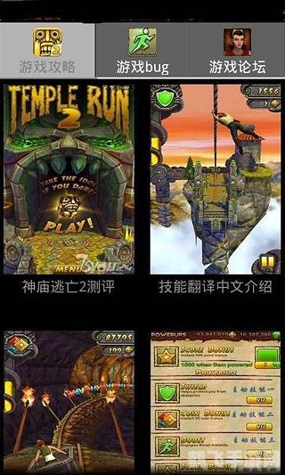 神庙逃亡2安卓版,神庙逃亡2安卓版,奔跑中的刺激与策略