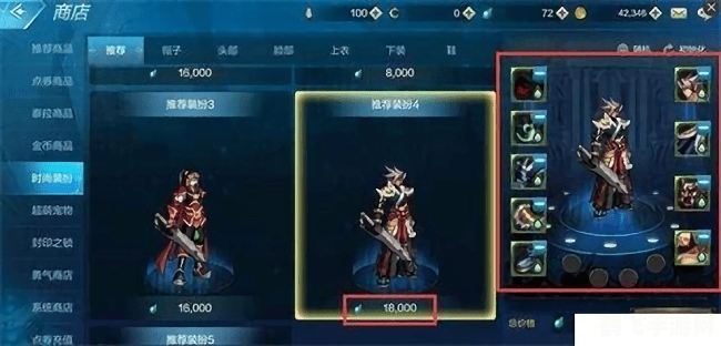 DNF手游快速赚钱攻略