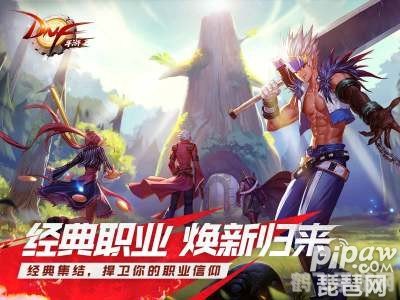 DNF手游快速赚钱攻略