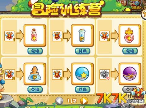 洛克王国永生之谜,探索永生定义的冒险之旅