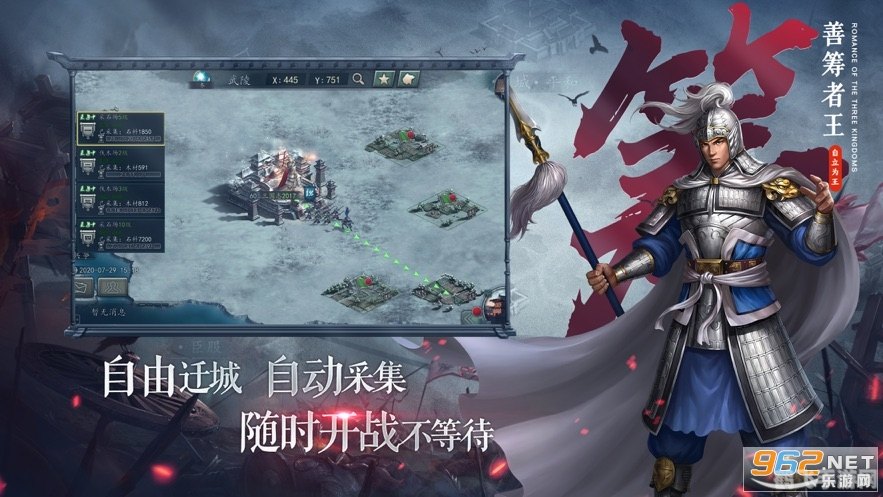 百万人的三国志,百万人的三国志手游攻略,打造你的三国霸业