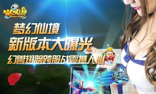 久游网手游攻略，玩转梦幻仙境，成为游戏高手