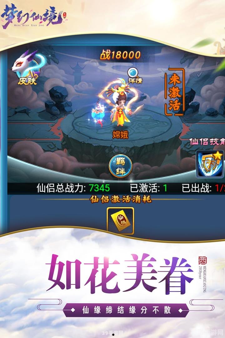 久游网手游攻略，玩转梦幻仙境，成为游戏高手